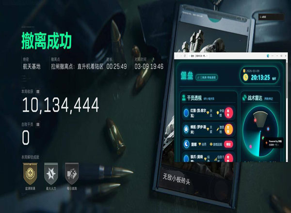 三角洲透视挂打哪个图透视自瞄效果